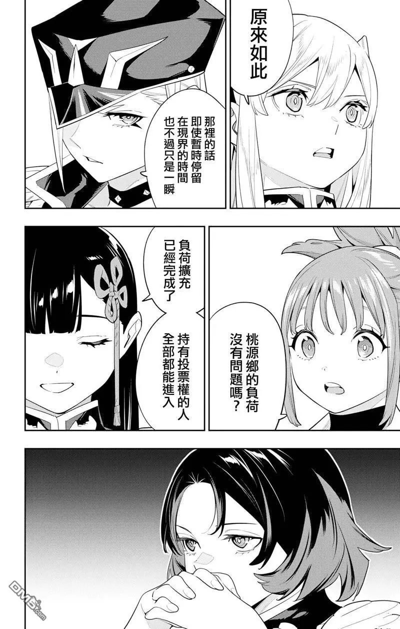 第131话