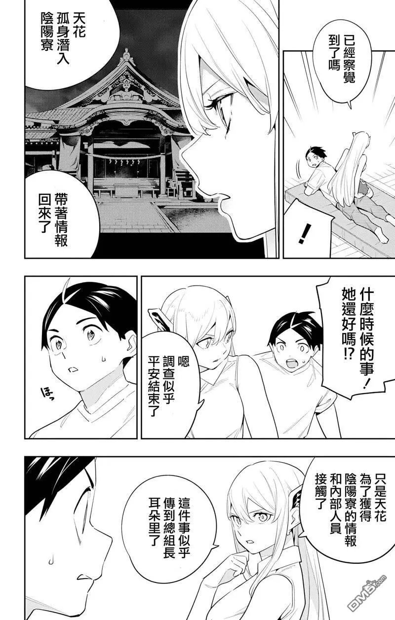 第131话