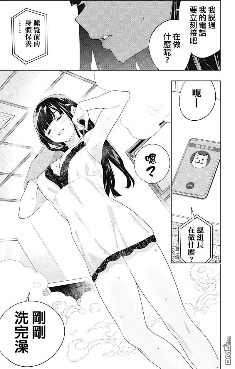 第131话