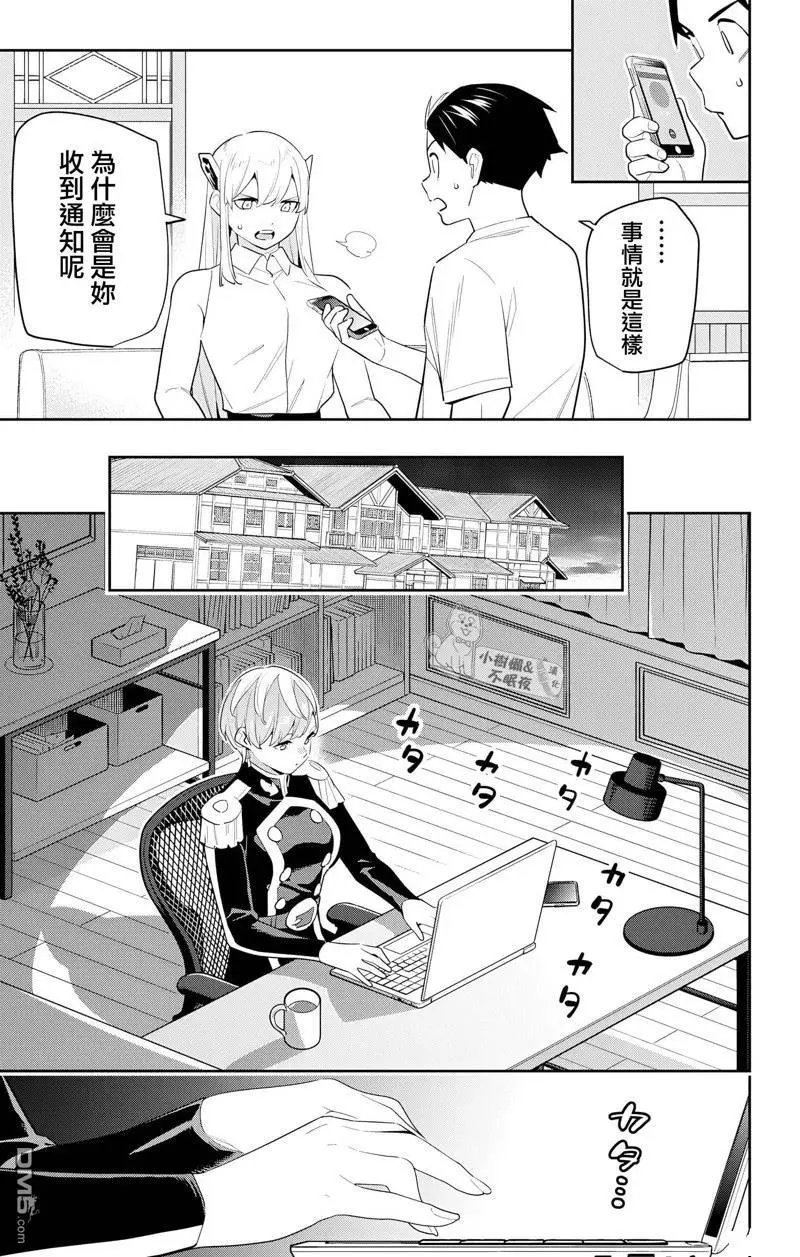 第131话