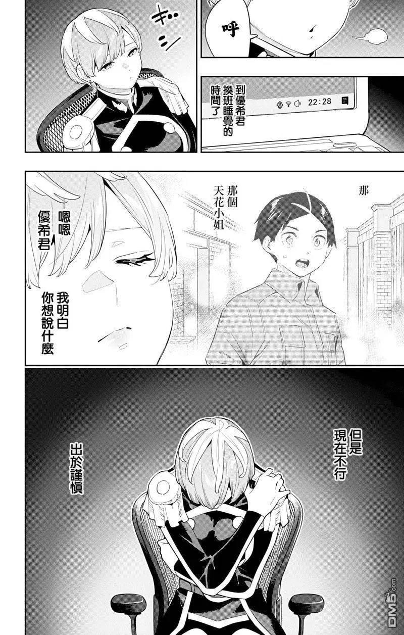 第131话