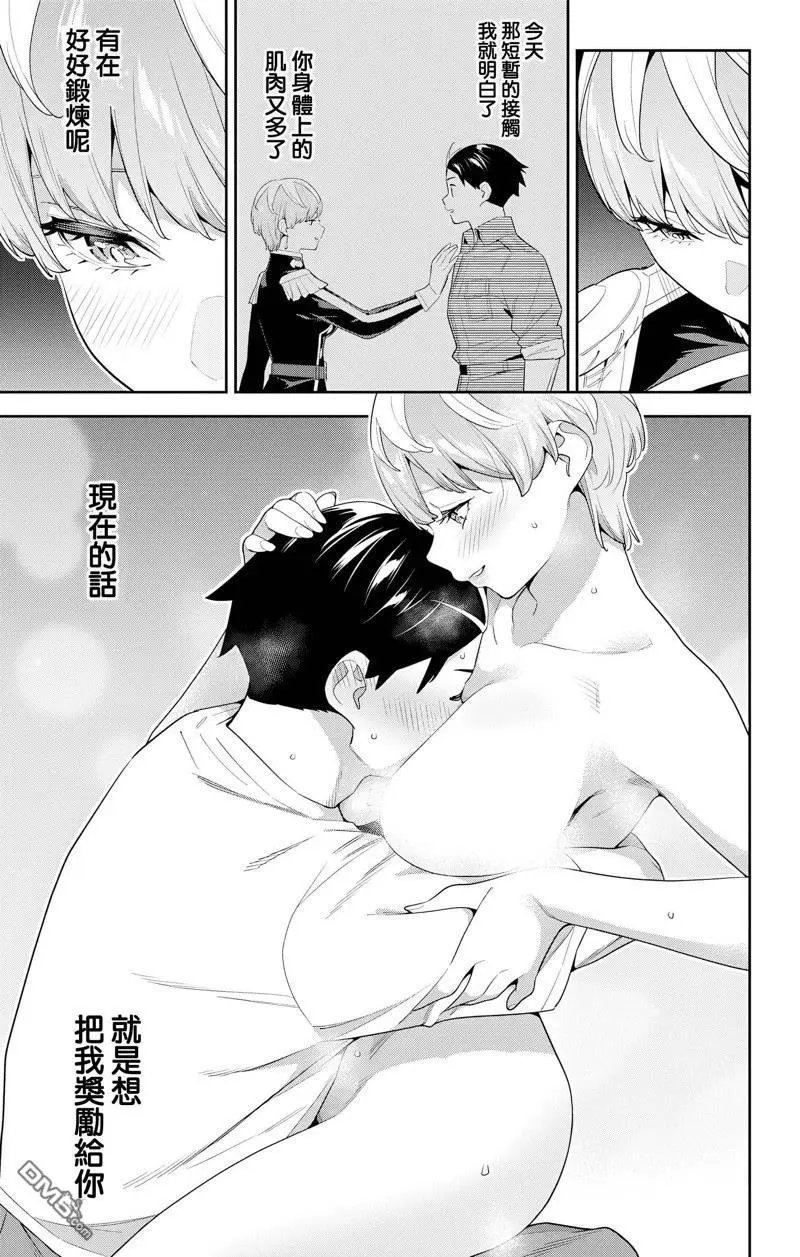 第131话