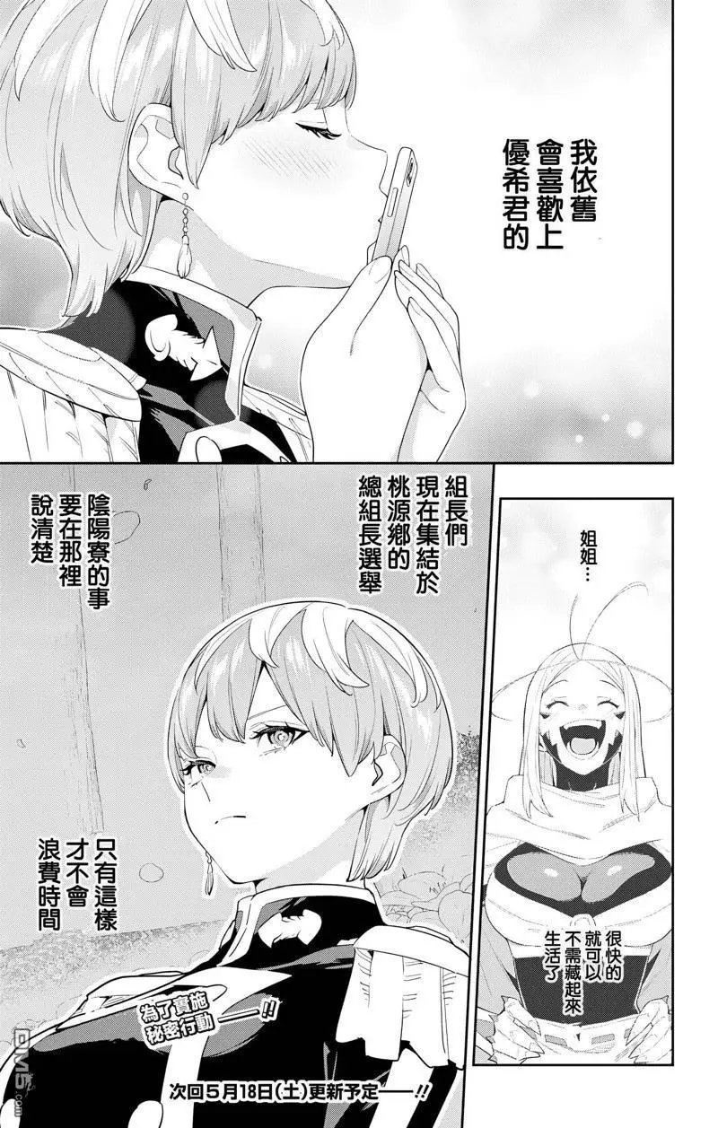 第131话