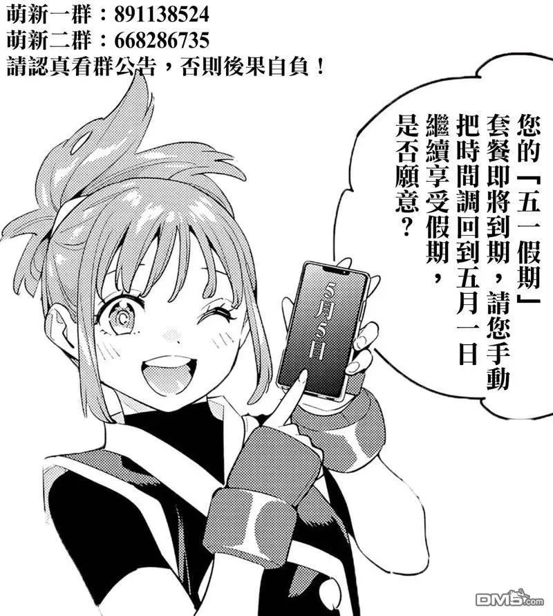 第131话