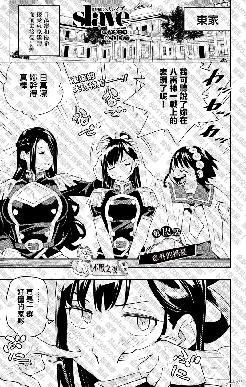 第132话