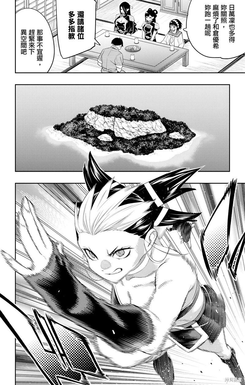 第132话