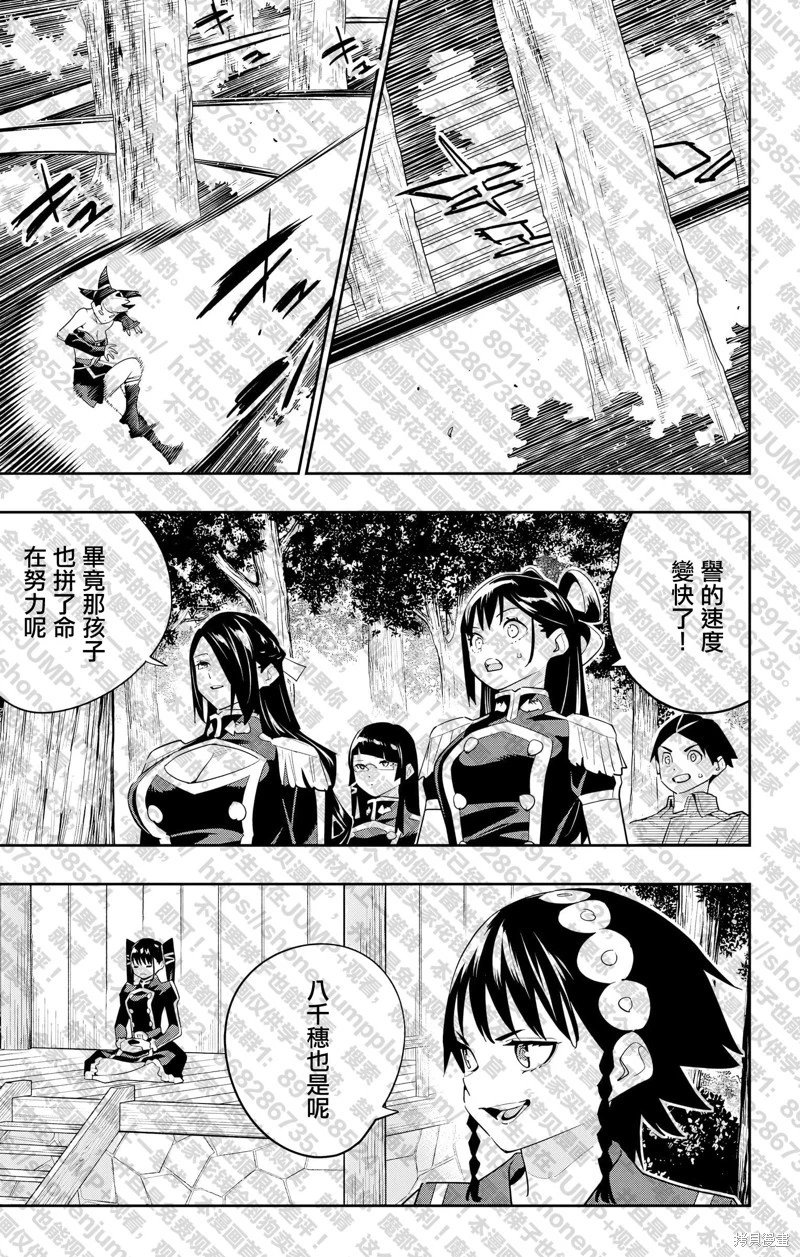 第132话