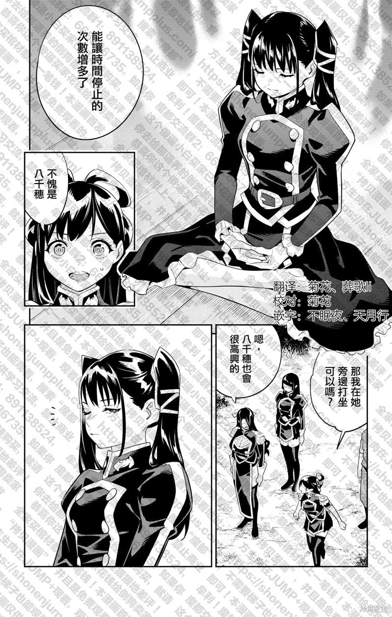 第132话