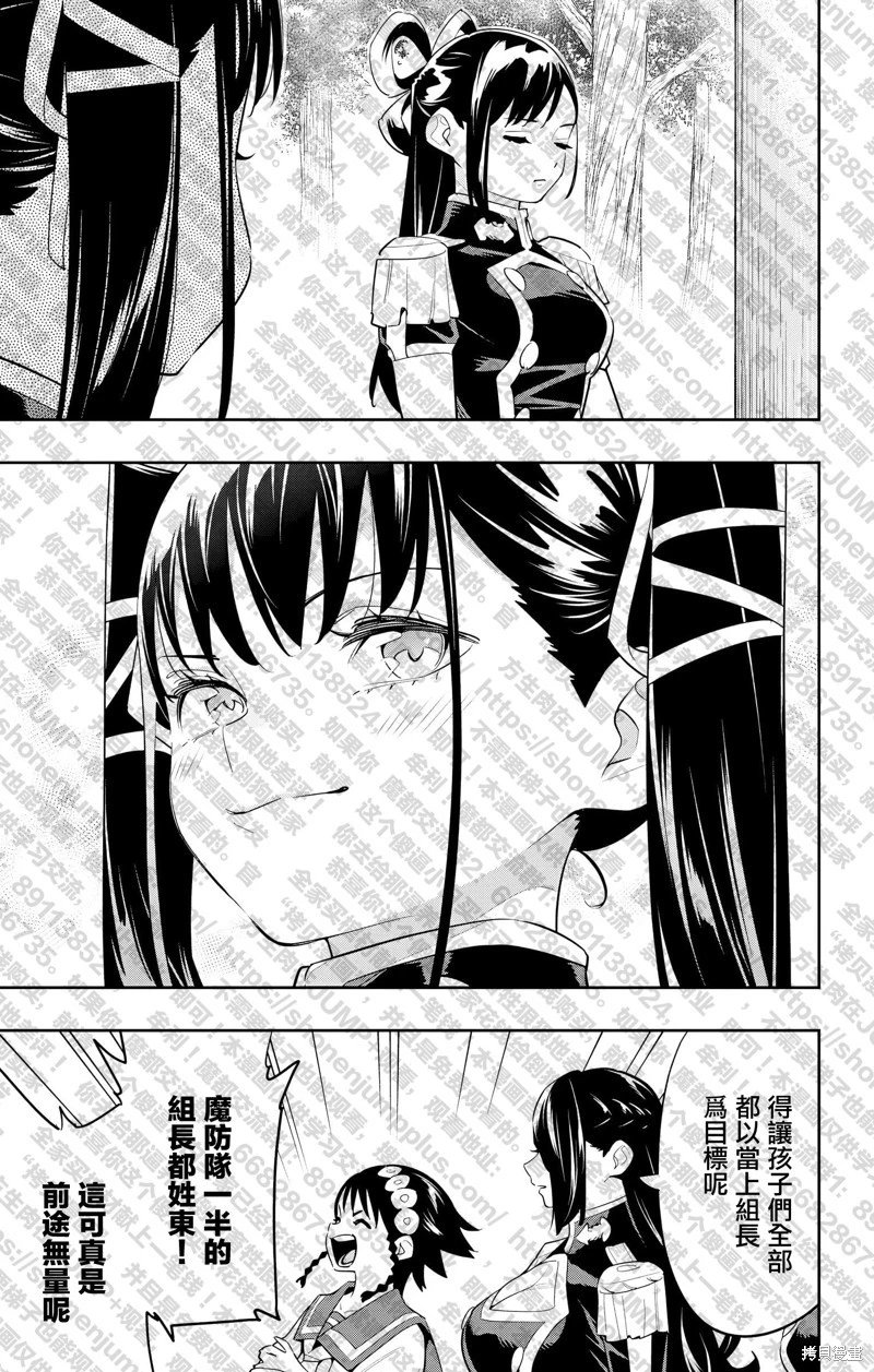 第132话