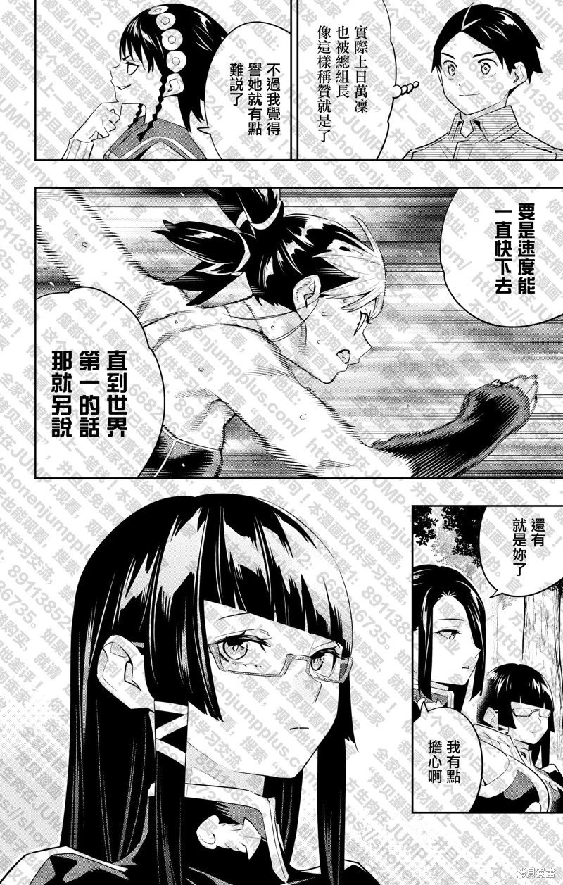 第132话