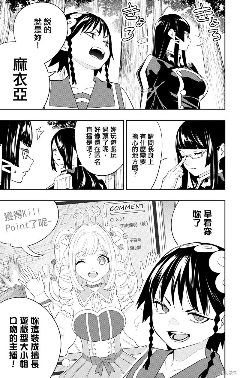 第132话