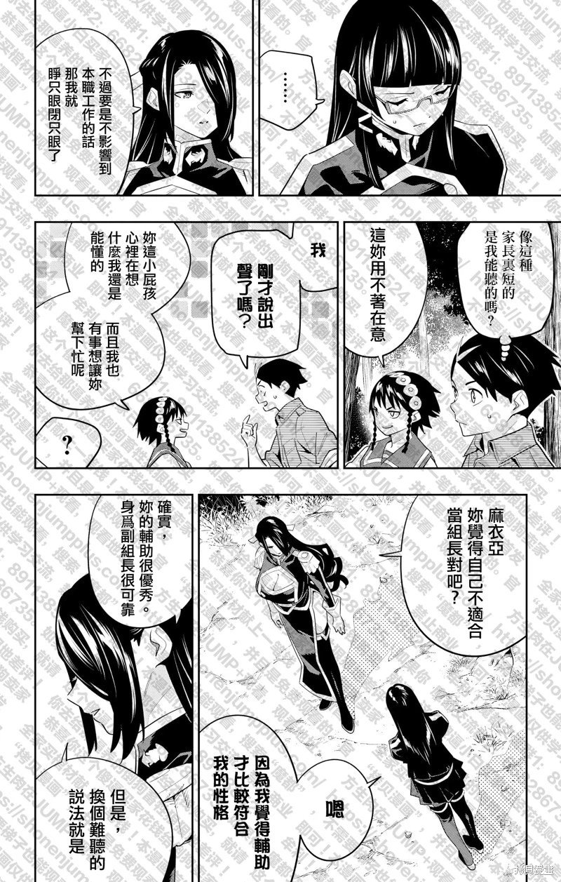 第132话