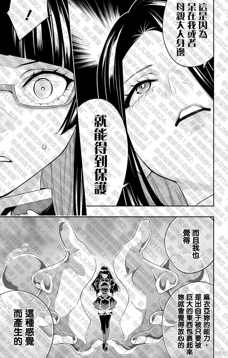 第132话