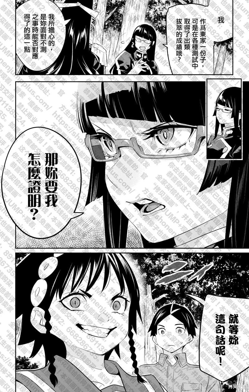 第132话