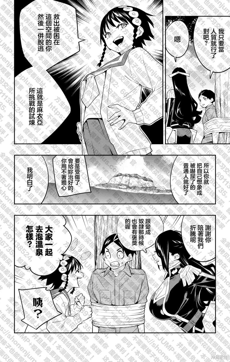 第132话