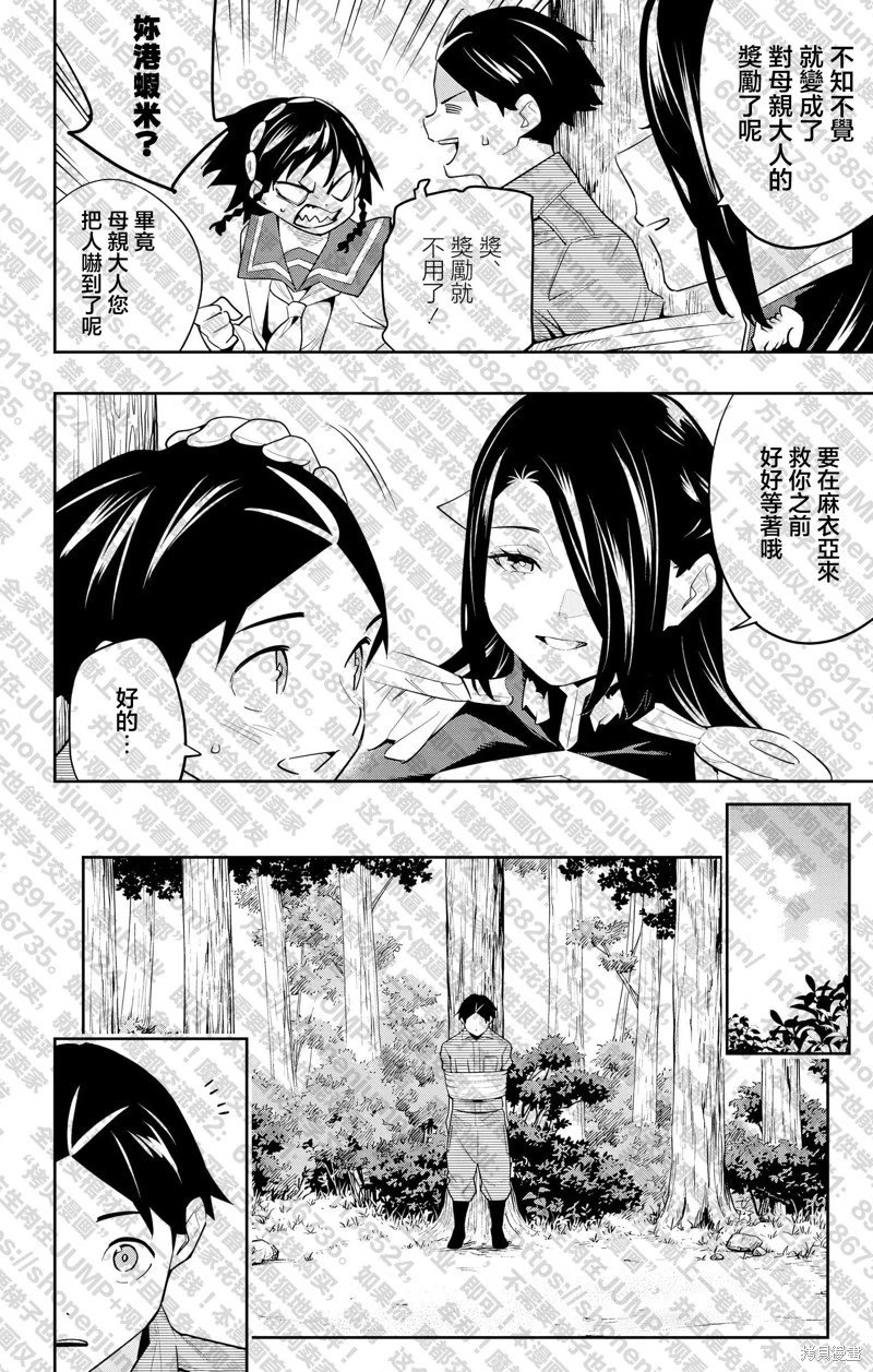 第132话