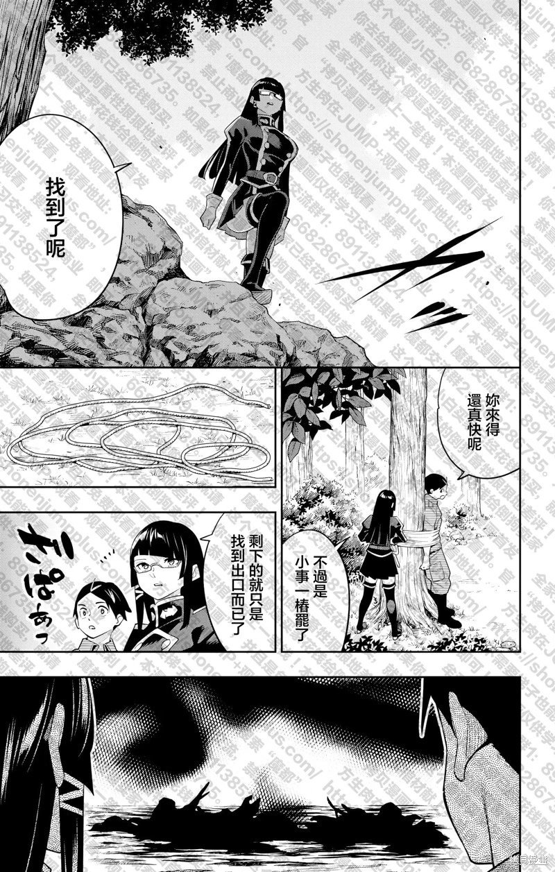 第132话