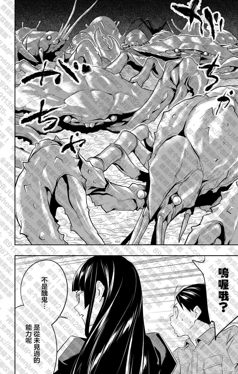 第132话