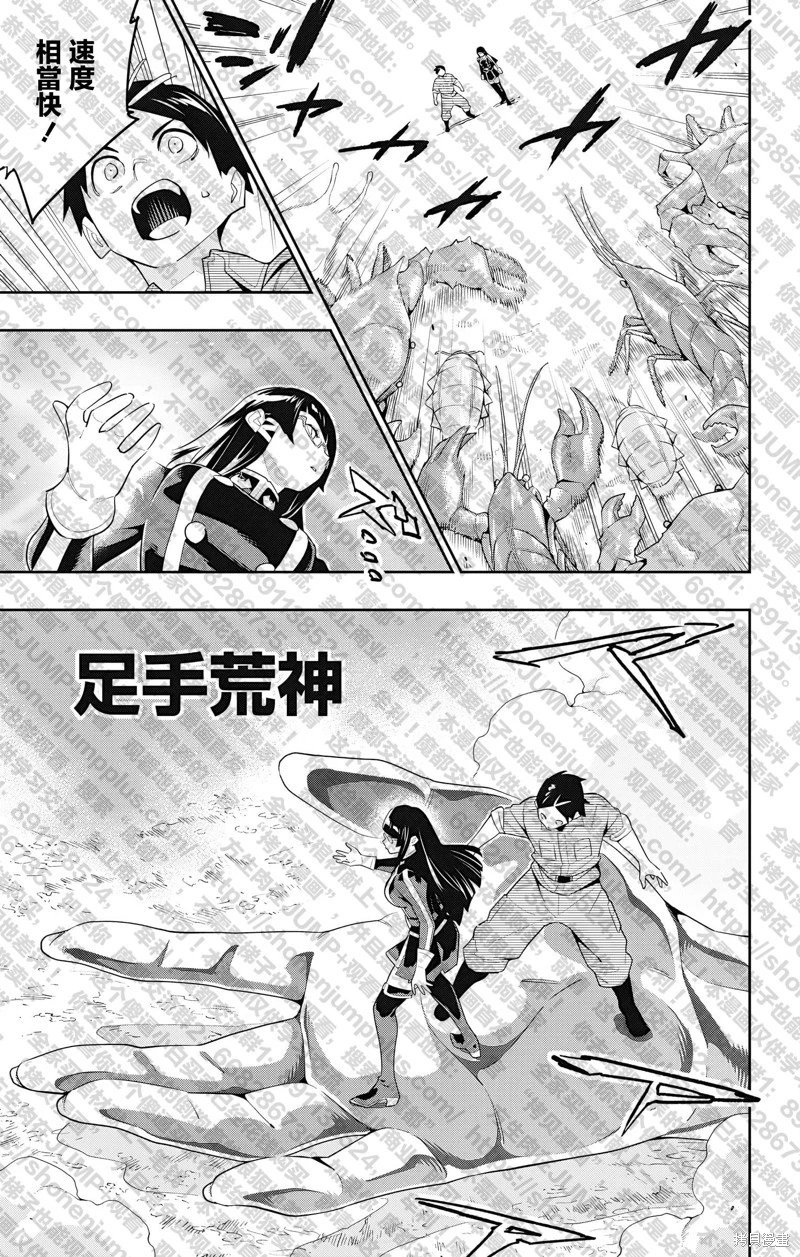 第132话