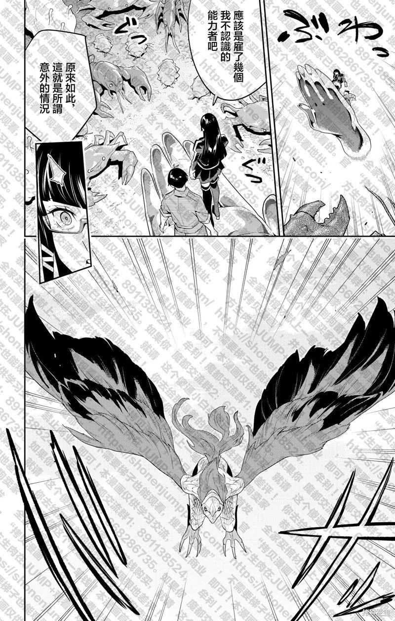 第132话