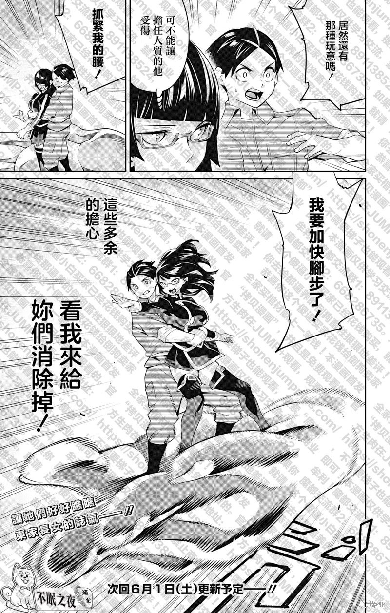 第132话