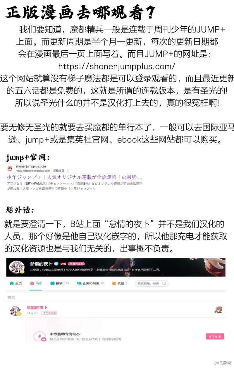 第132话