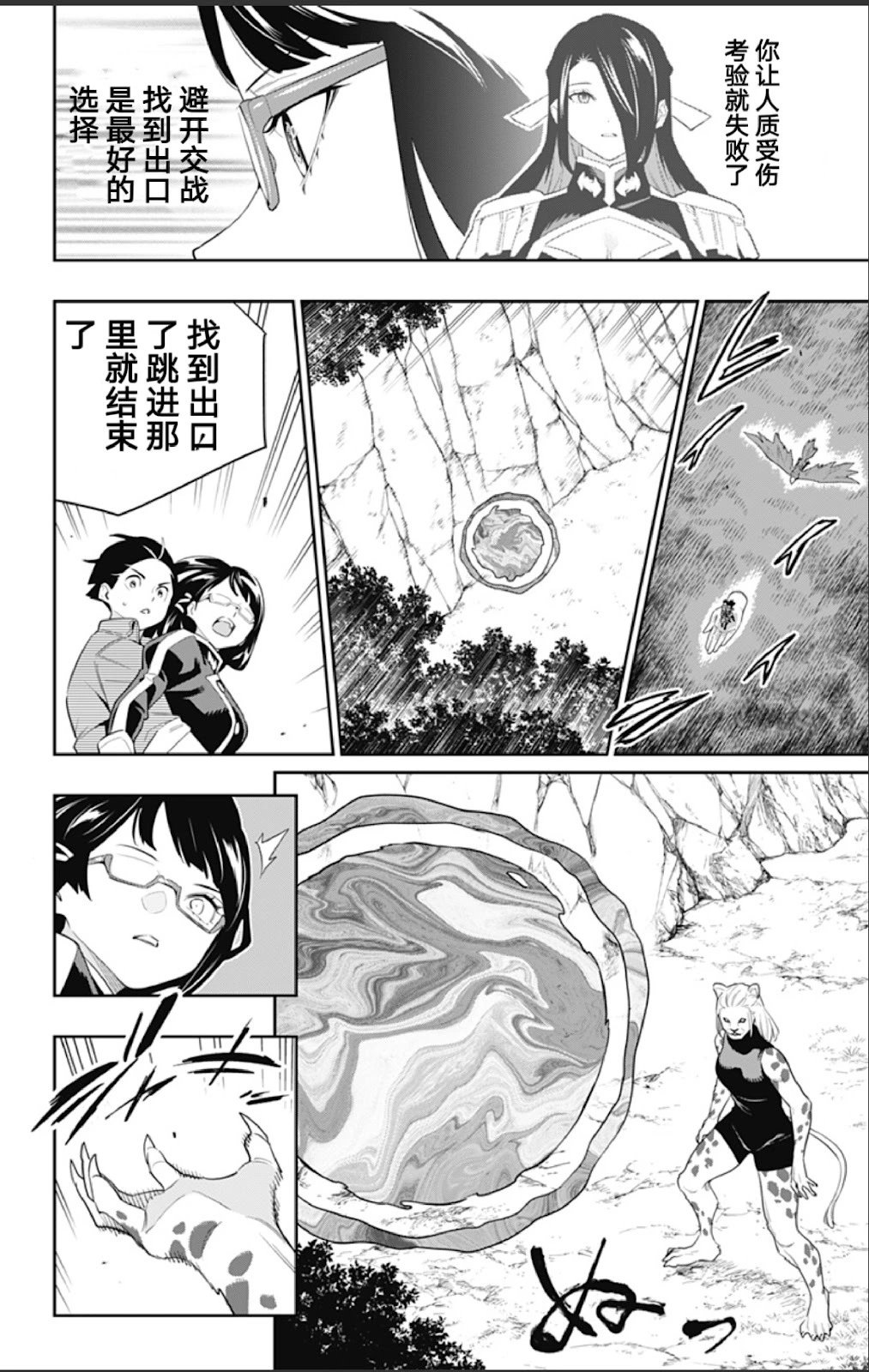 第133话