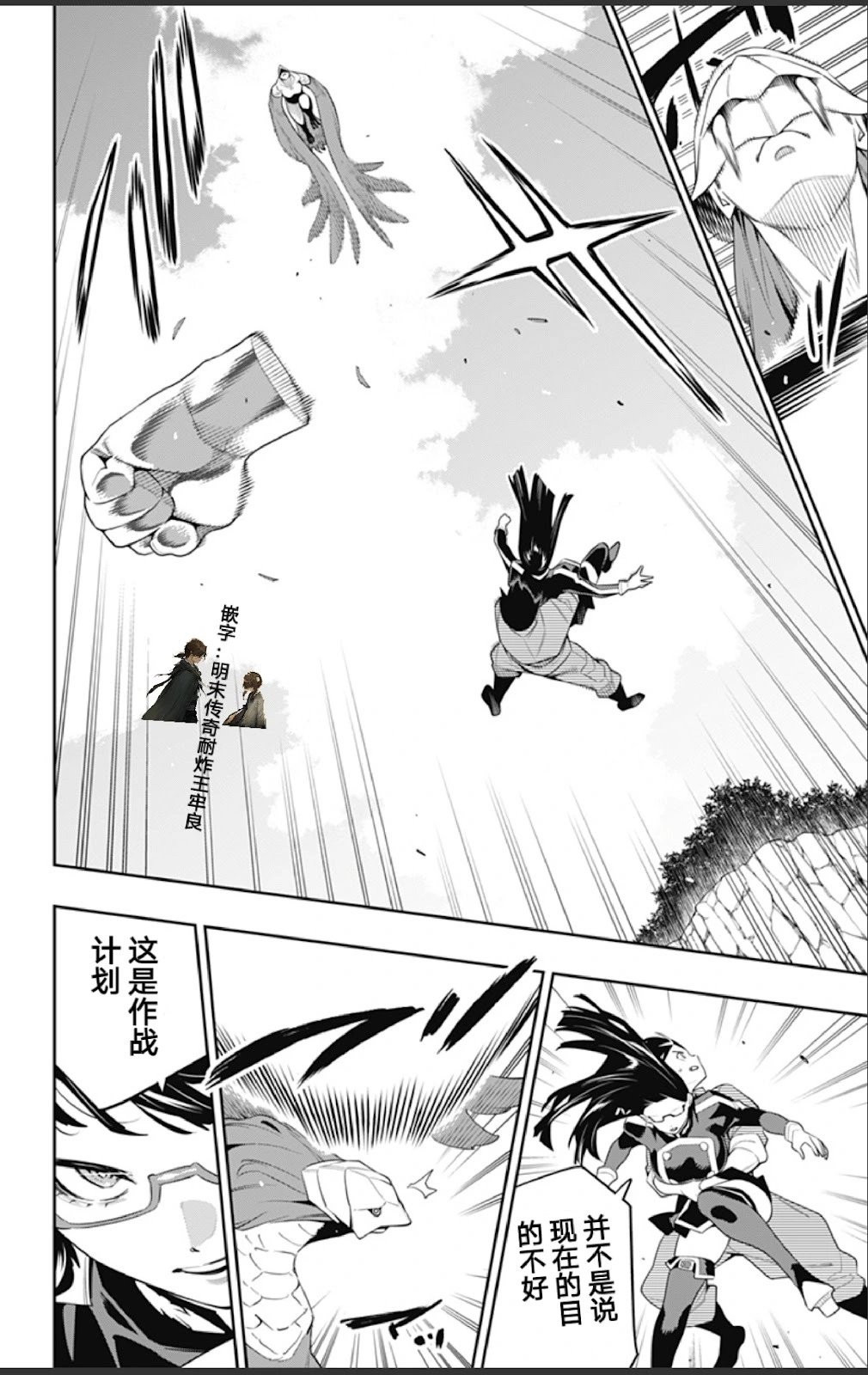 第133话