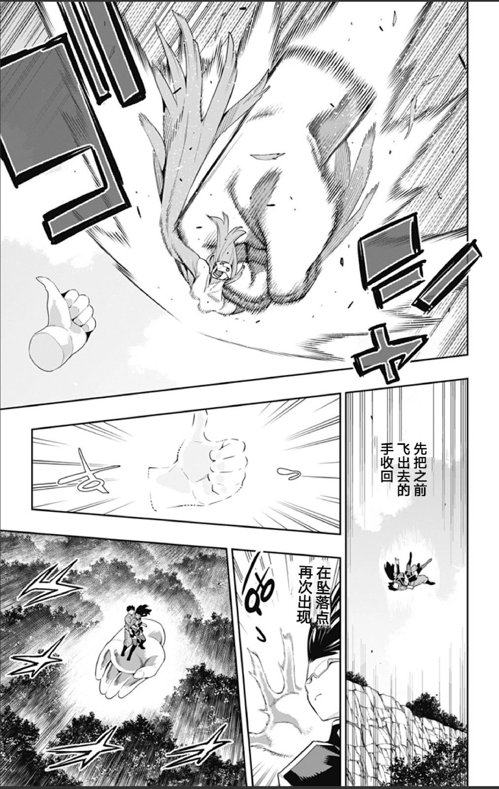 第133话