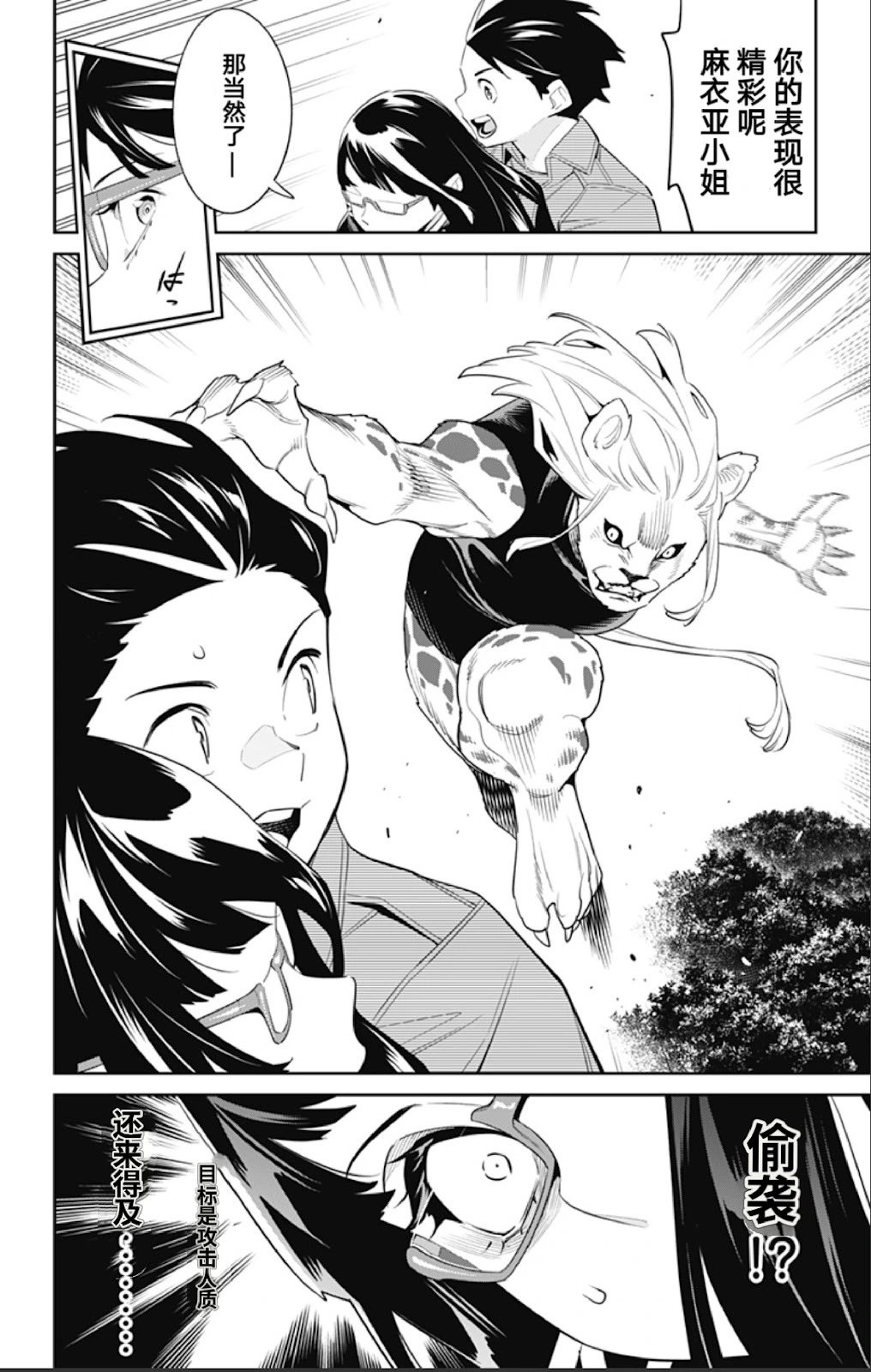 第133话