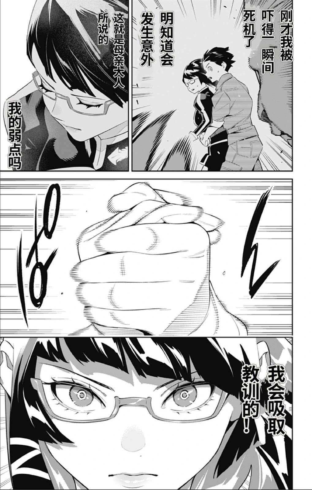 第133话
