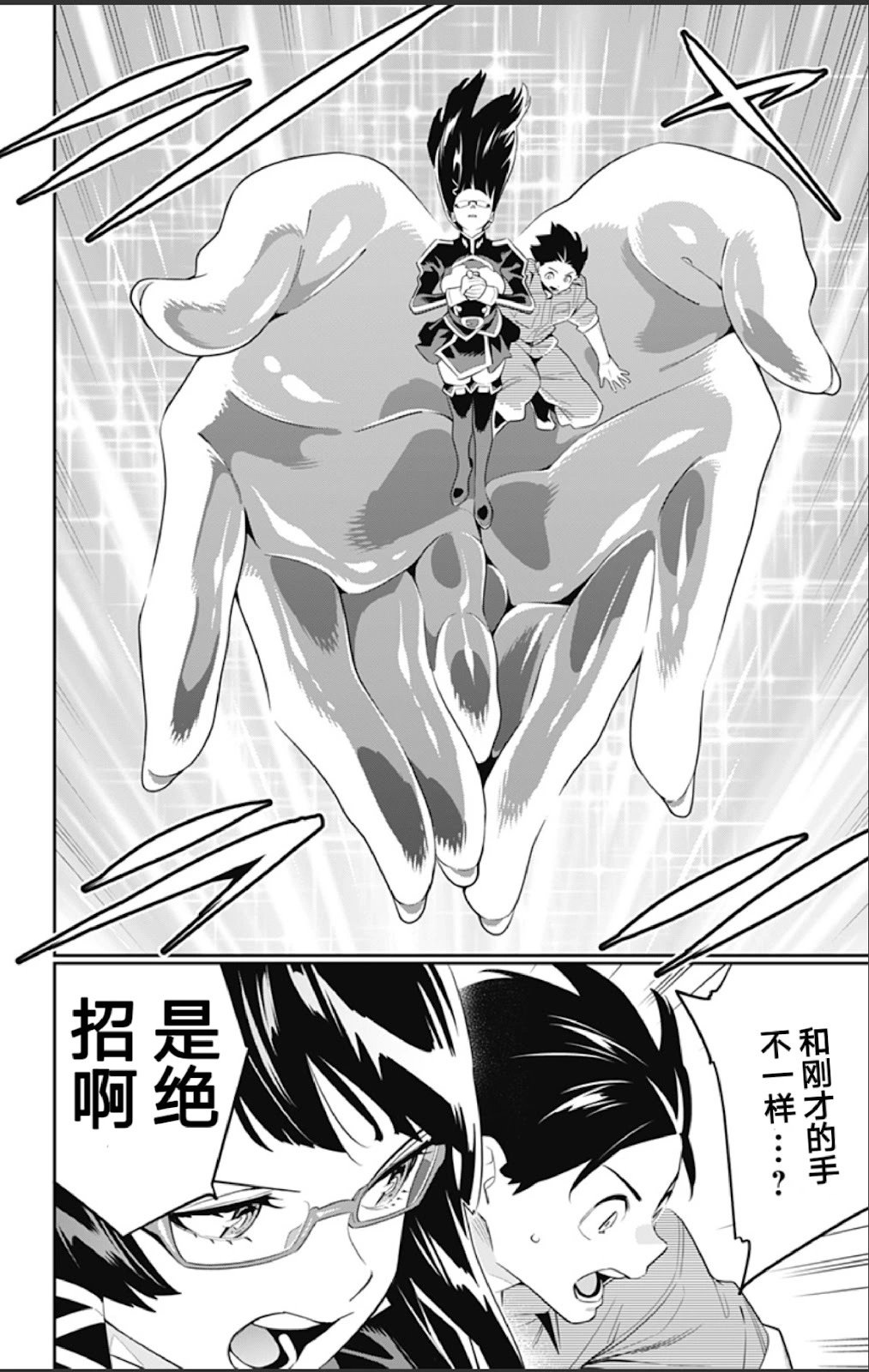 第133话