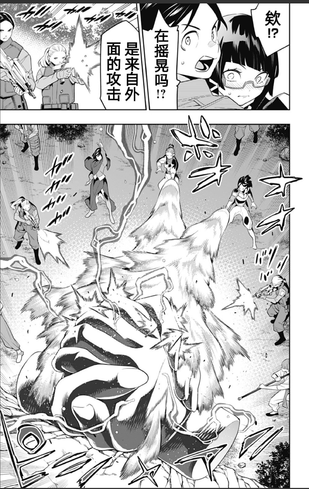 第133话