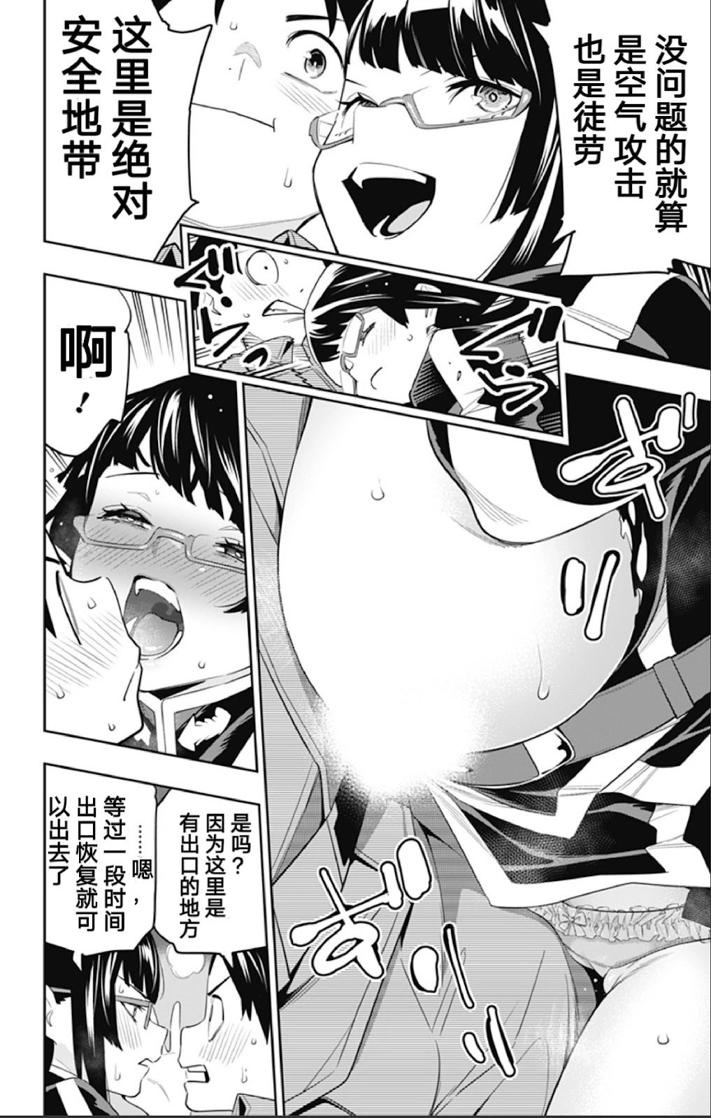 第133话