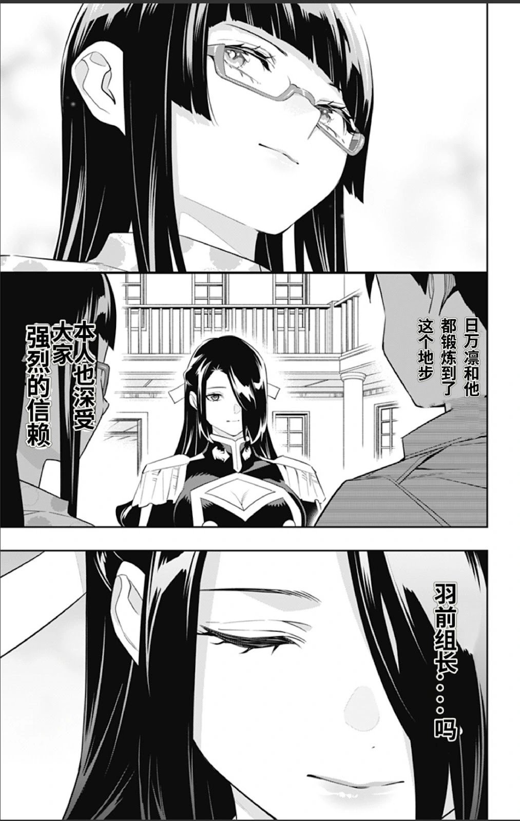 第133话