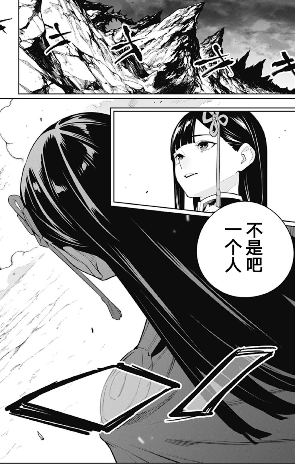 第133话