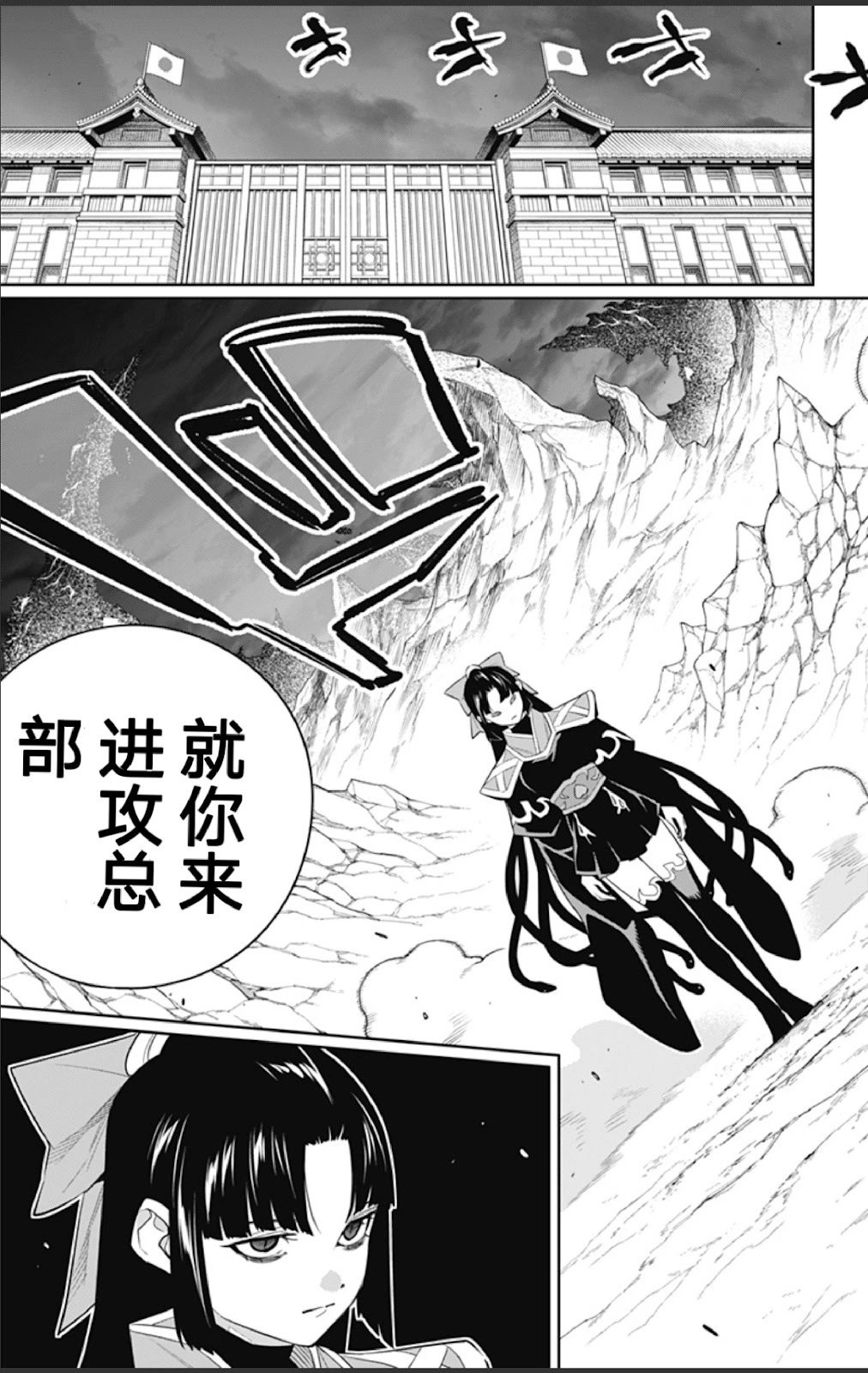 第133话