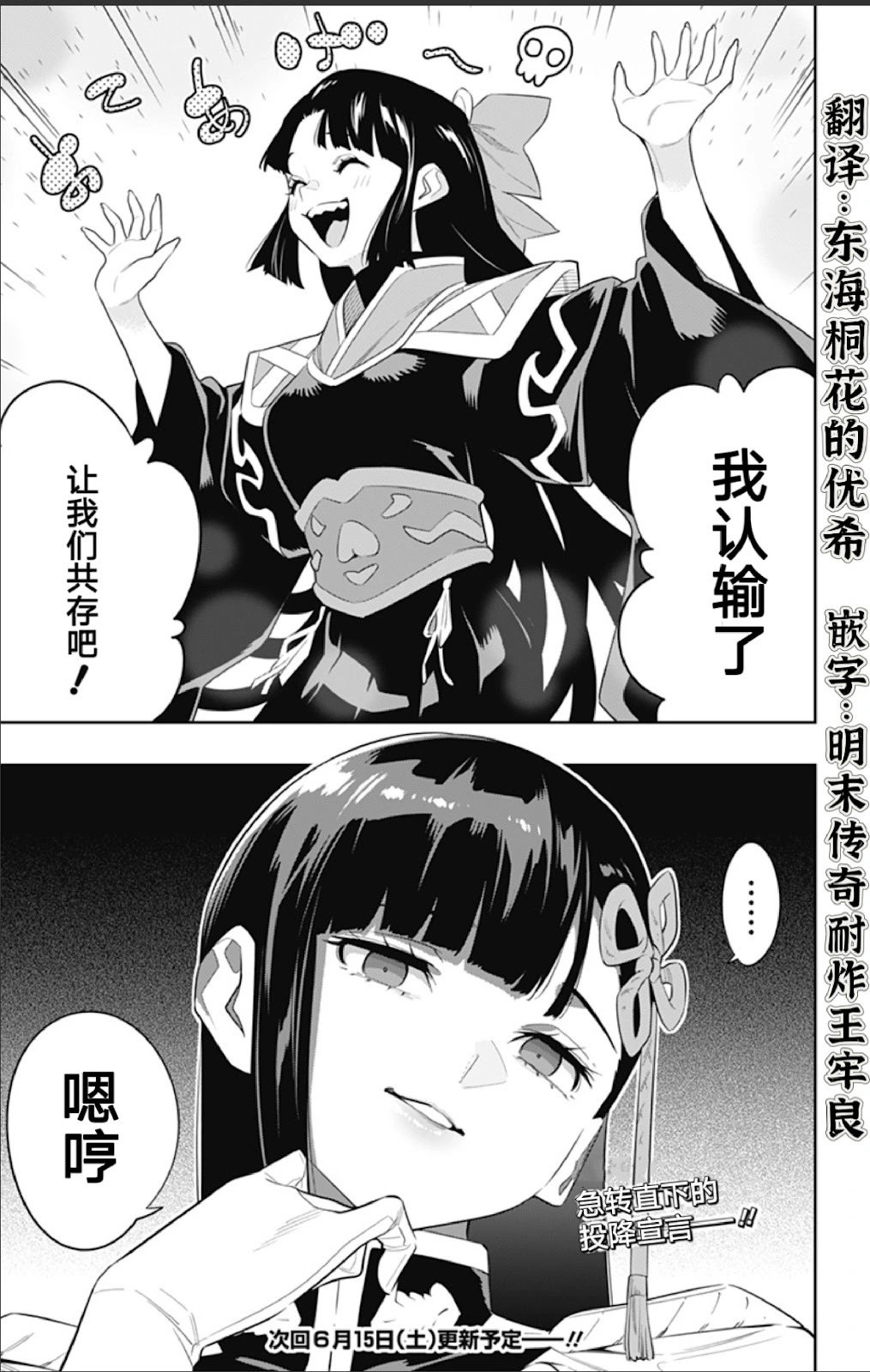 第133话