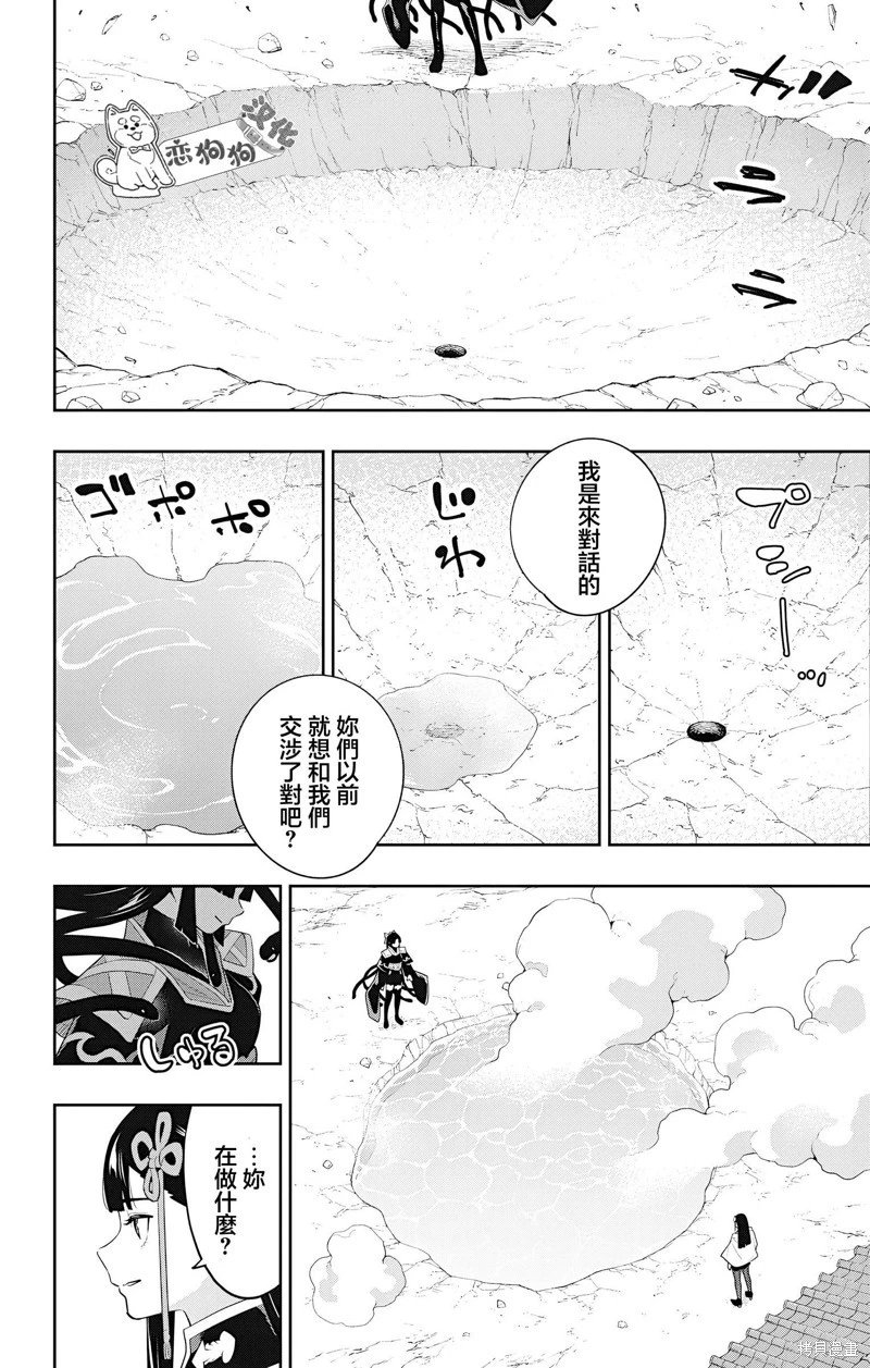 第134话