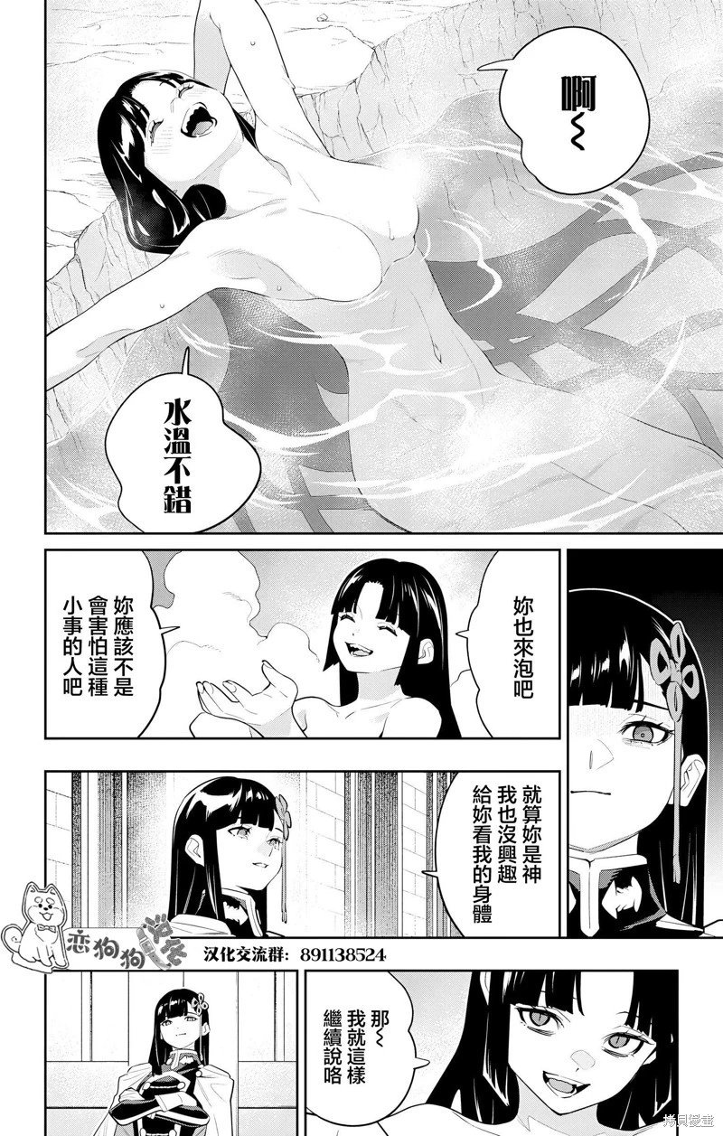 第134话