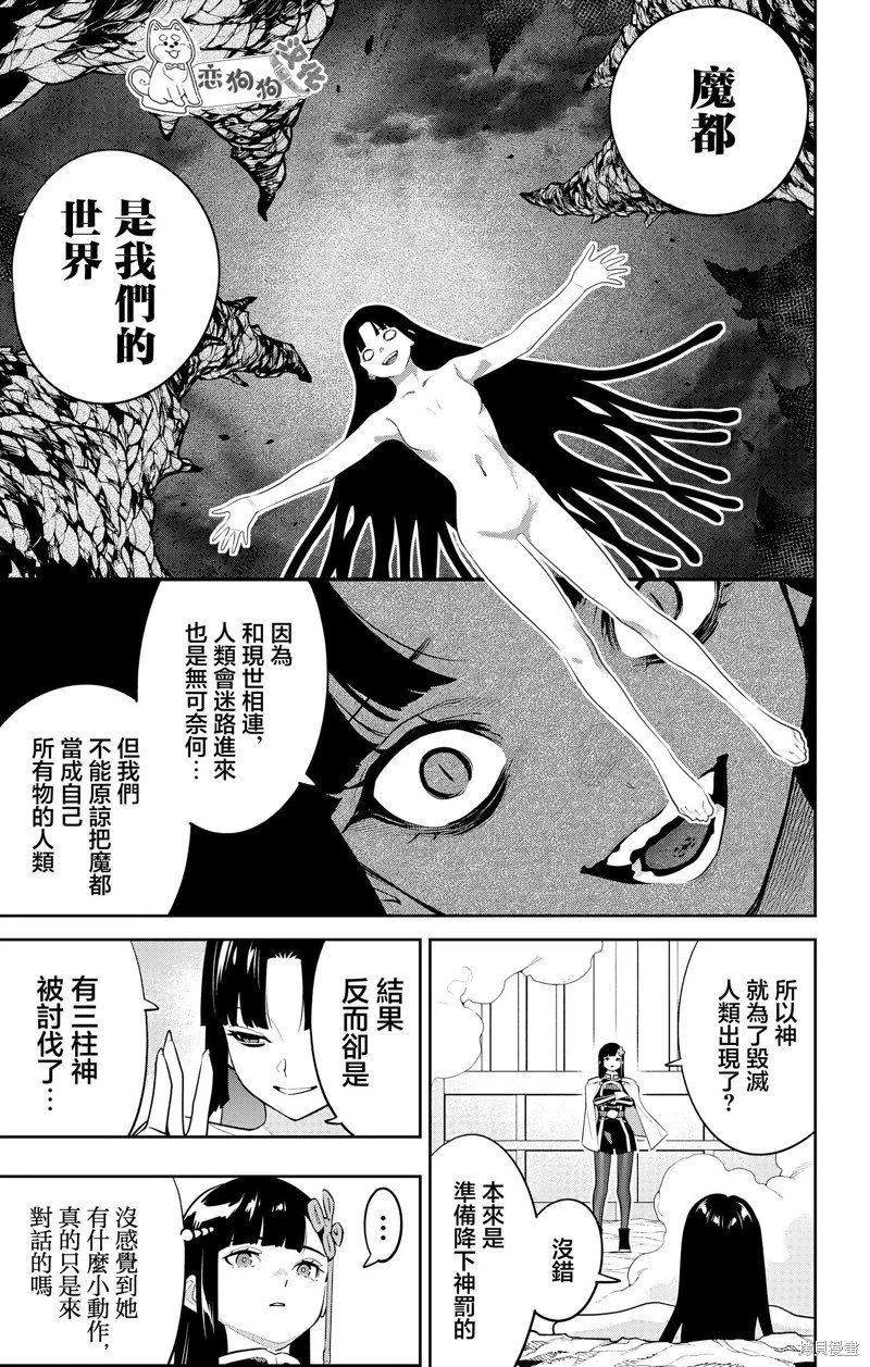 第134话