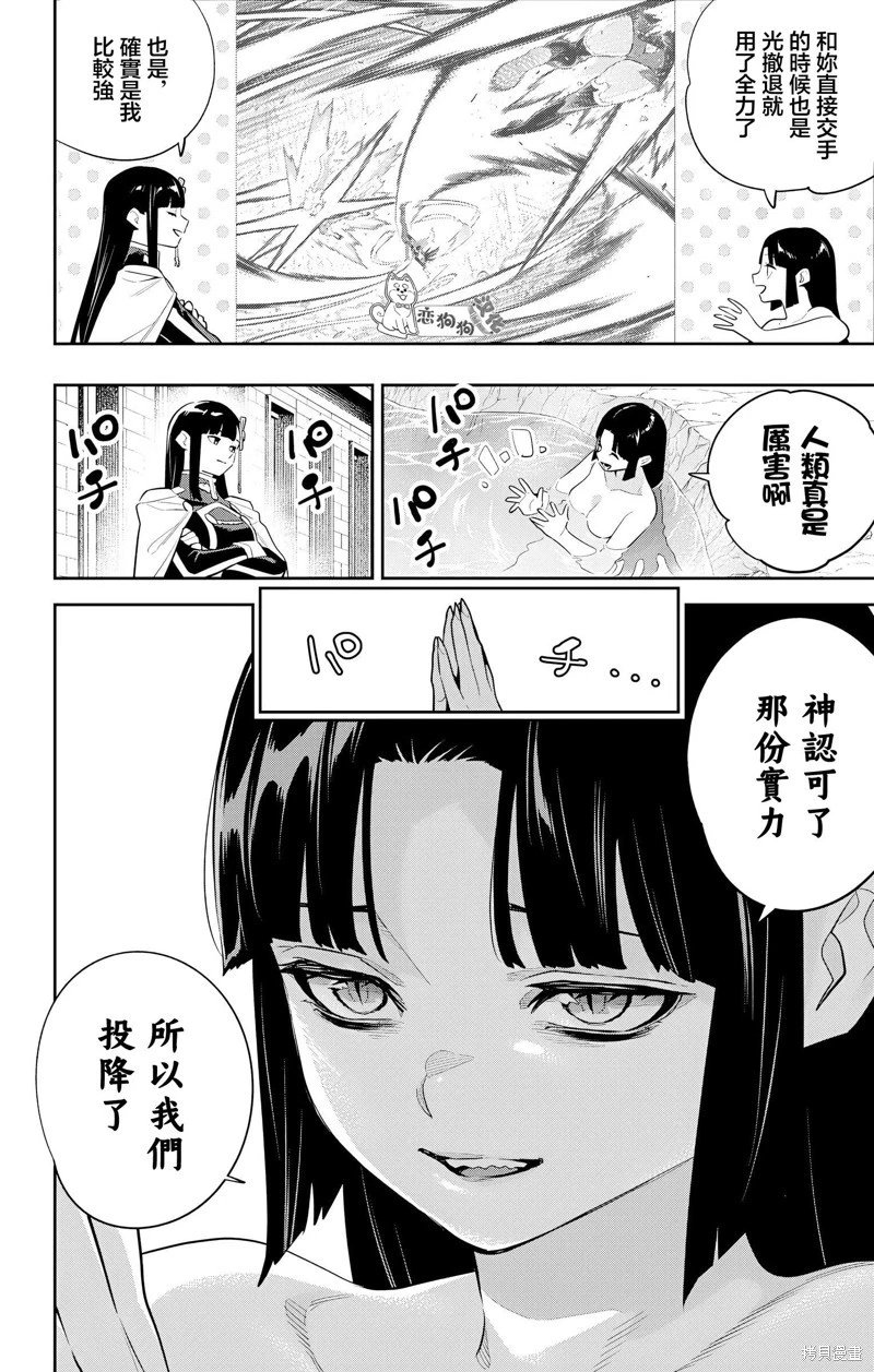 第134话