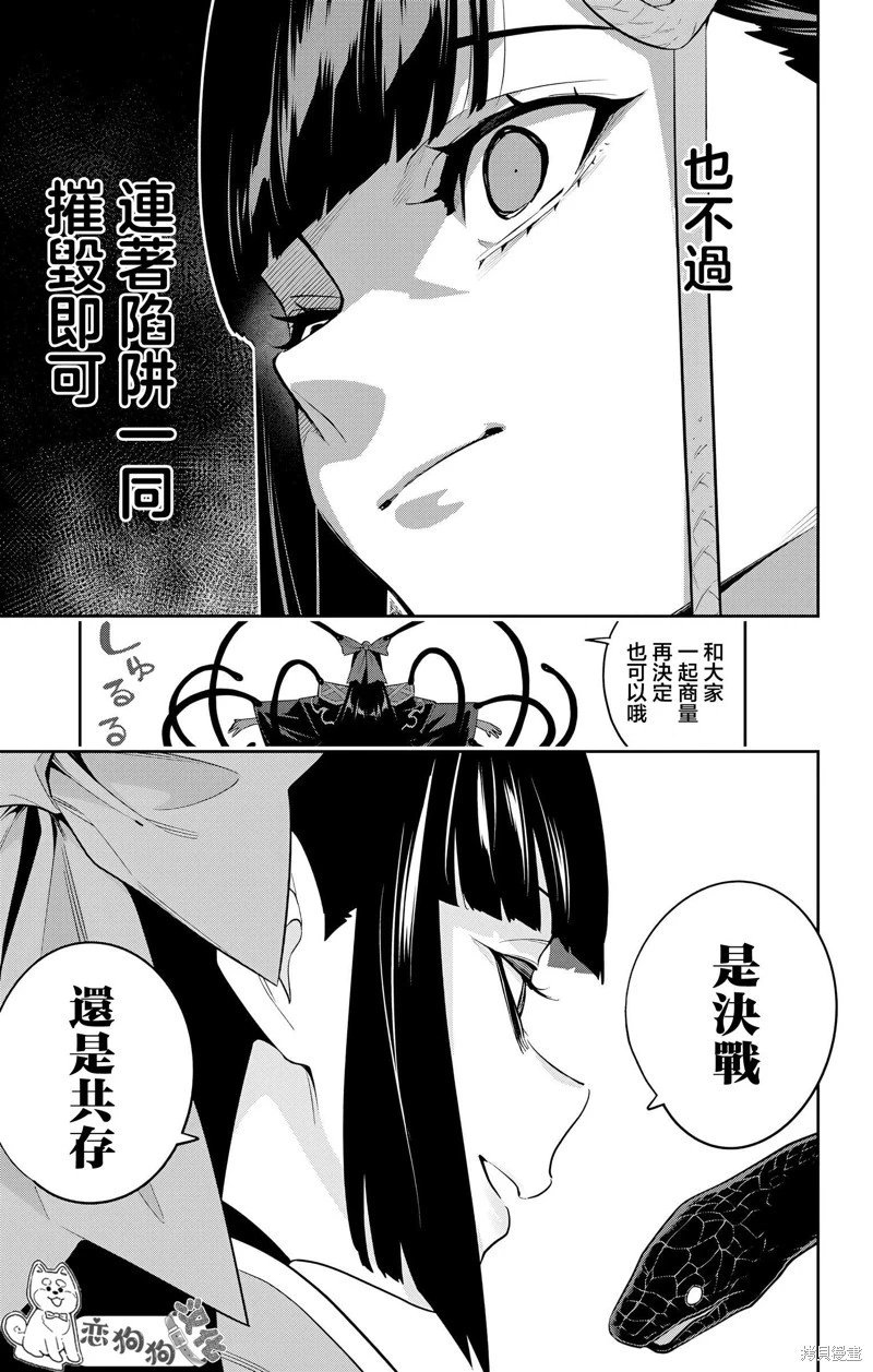 第134话