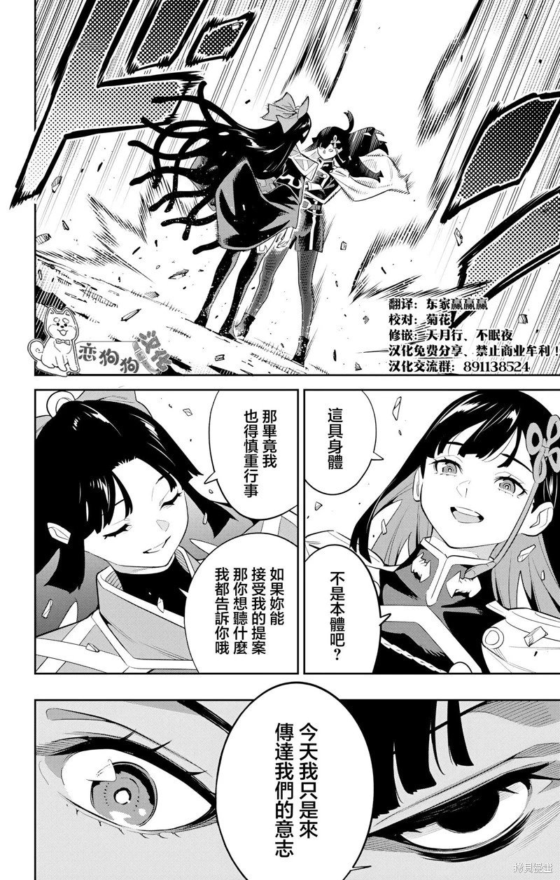 第134话