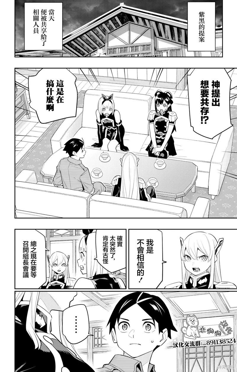 第134话
