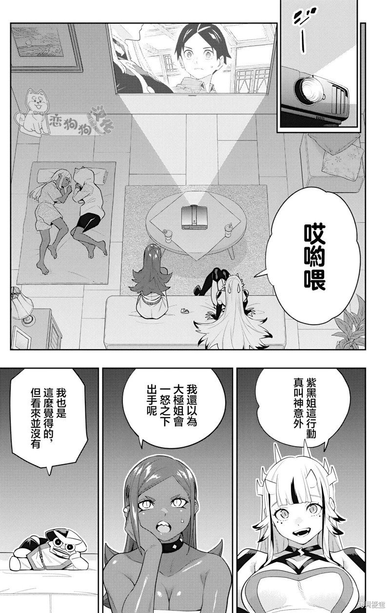 第134话