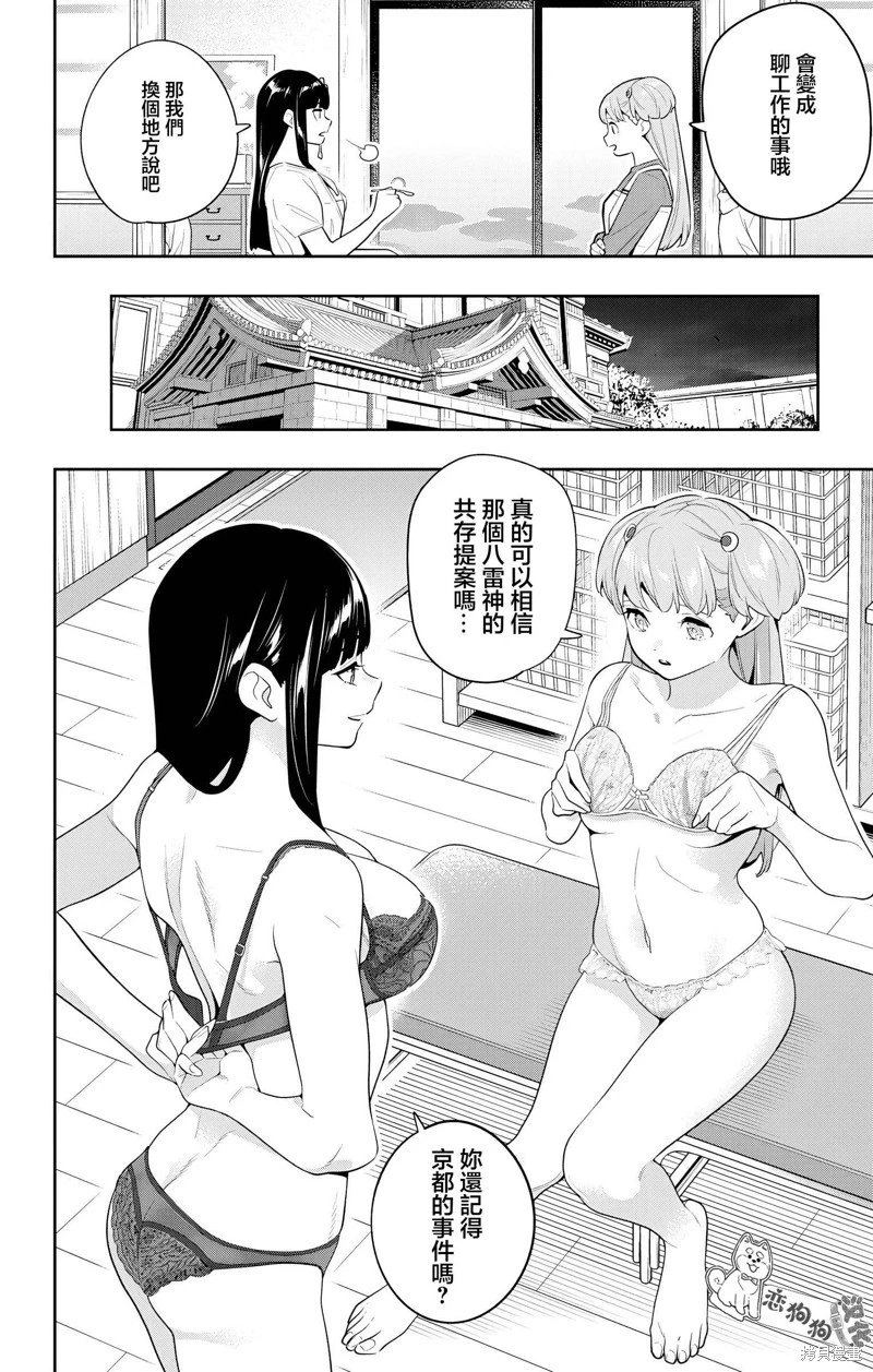 第135话