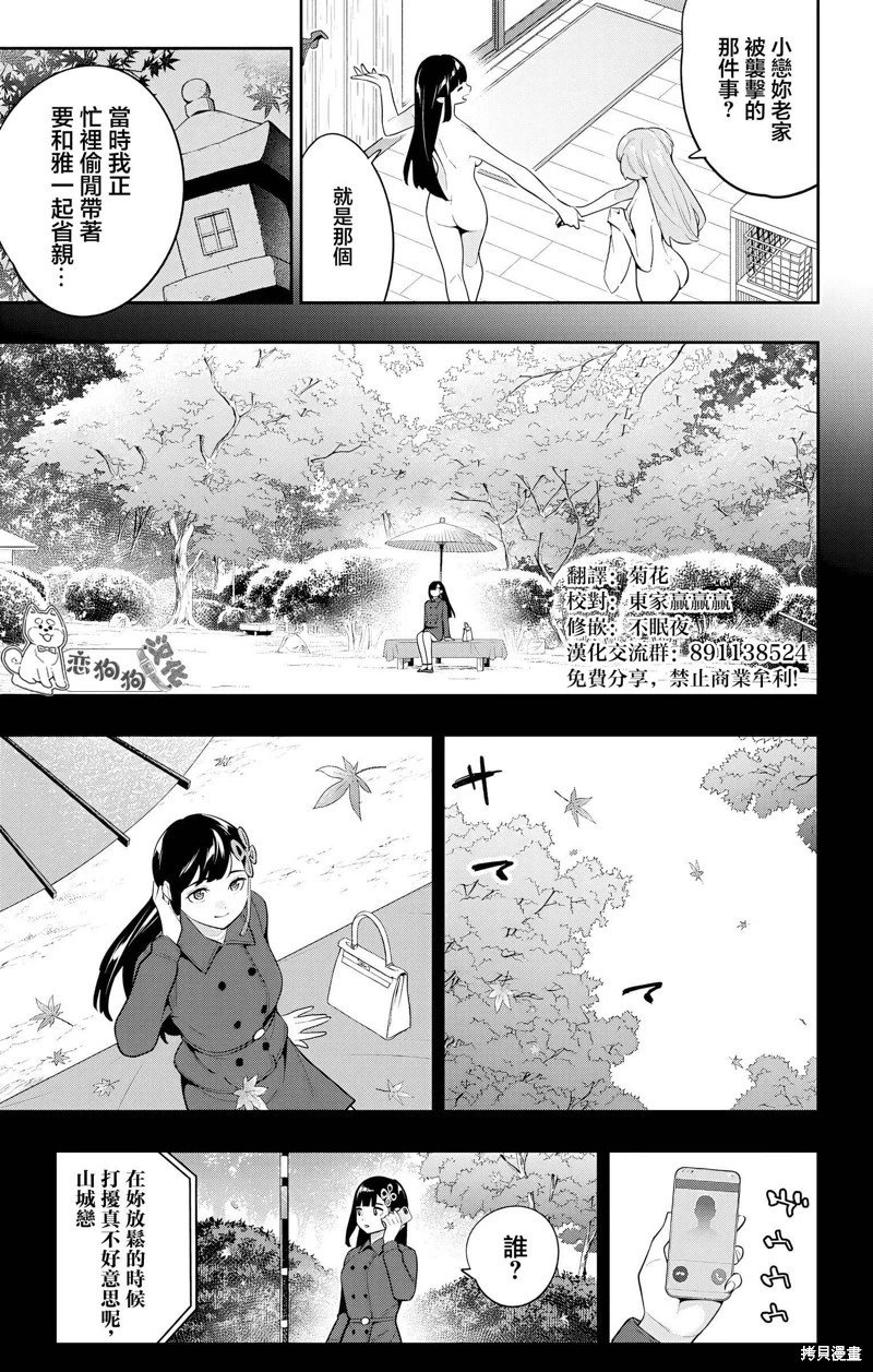 第135话