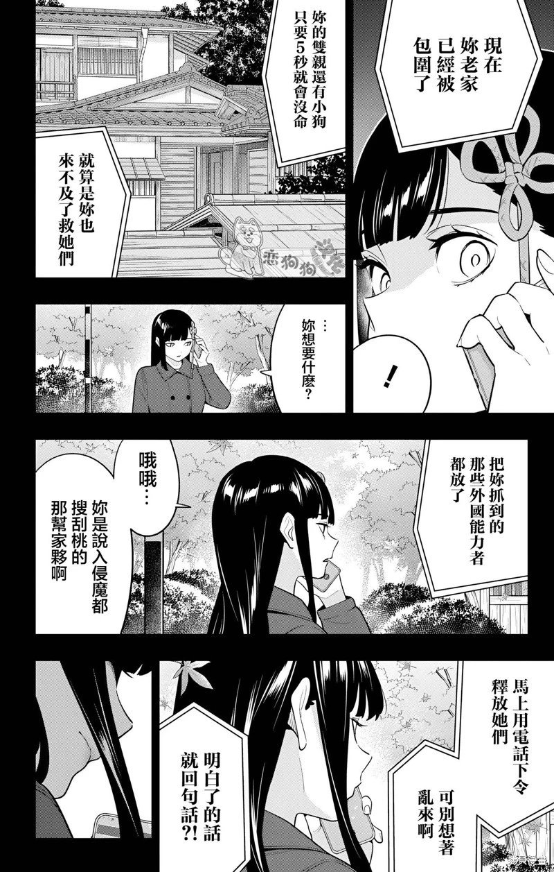 第135话