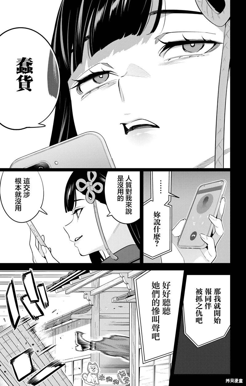 第135话